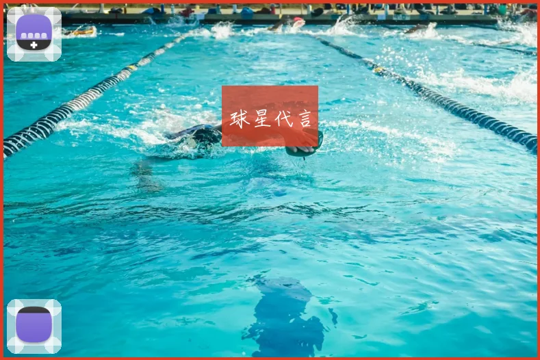 球星代言